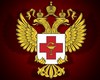 Заявление Министра здравоохранения Российской Федерации Михаила Мурашко