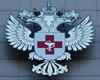 Минздрав России взял на контроль ситуацию с массовым увольнением хирургов в Нижнем Тагиле