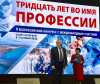 Профсоюз поучаствовал во Всероссийском конгрессе медсестер