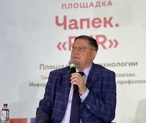 Анатолий Домников рассказал, как новые технологии ускоряют развитие Профсоюза