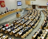 В Госдуме прошли парламентско-общественные слушания
