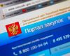 Эксперт: «Ликвидировав незаконные схемы госзакупок, можно сэкономить сотни миллионов рублей в здравоохранении»