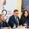 Профсоюз и Минздрав провели совместную пресс-конференцию