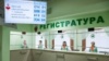 Поликлиники Архангельской области совершенствуют работу регистратур  