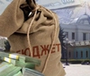 Стадченко: бюджет ФОМС на 2019-2021 годы позволяет выполнить все задачи