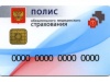 Недофинансированность территориальных программ госгарантий составляет 153,5 млрд рублей