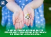 В Архангельске детские лагеря представят свои летние программы на ярмарке «Краски лета»